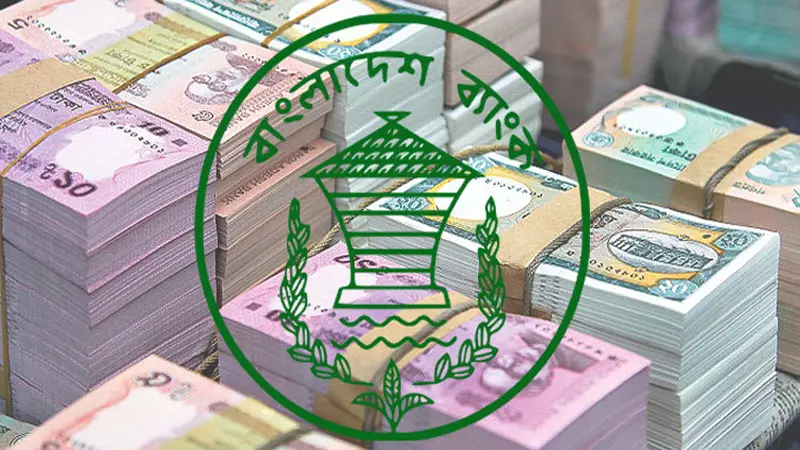 মুদ্রানীতি ঘোষণার পর শেয়ারবাজারে বছরের সর্বোচ্চ লেনদেন মুদ্রানীতি ঘোষণার পর শেয়ারবাজারে বছরের সর্বোচ্চ লেনদেন