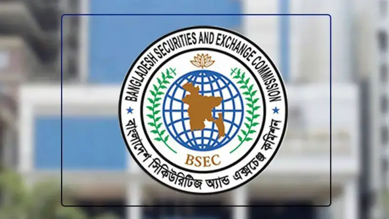 বিএসইসিতে অস্থিরতার সপ্তাহে শেয়ারবাজারে মূলধন কমেছে ১৩ হাজার কোটি টাকা