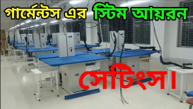 আয়রন অ্যান্ড স্টিল খাতের রেগুলারেটরি ডিউটি প্রত্যাহার দাবি আয়রন অ্যান্ড স্টিল খাতের রেগুলারেটরি ডিউটি প্রত্যাহার দাবি