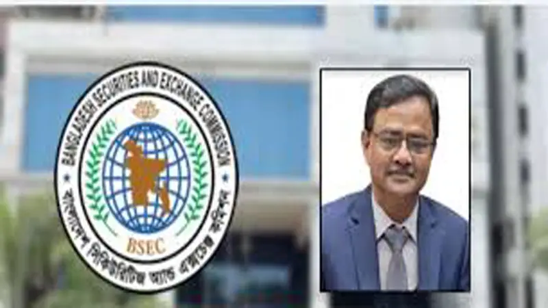 আলোচনায় বিএসইসির কমিশনার মোহসিনের শেয়ার ব্যবসা আলোচনায় বিএসইসির কমিশনার মোহসিনের শেয়ার ব্যবসা