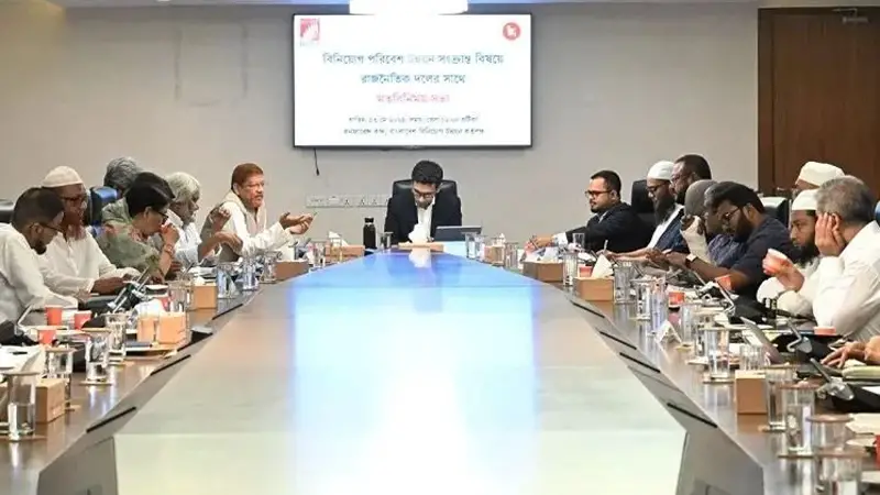 রাজনৈতিক দলের সঙ্গে বিডার বৈঠক রাজনৈতিক দলের সঙ্গে বিডার বৈঠক