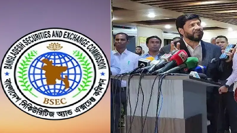 সচিবালয়ে আসার কারণ জানালেন বিএসইসি চেয়ারম্যান সচিবালয়ে আসার কারণ জানালেন বিএসইসি চেয়ারম্যান