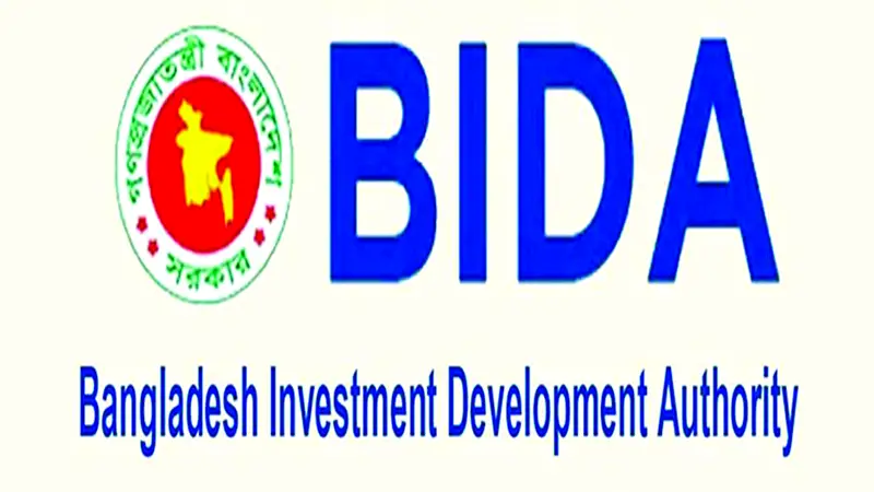 বিনিয়োগ বাড়াতে বিডা দিচ্ছে ওয়ান স্টপ সার্ভিস বিনিয়োগ বাড়াতে বিডা দিচ্ছে ওয়ান স্টপ সার্ভিস