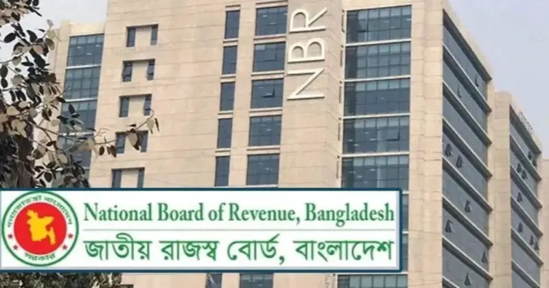 এনবিআরে কর্মবিরতি ও শাটডাউনে রাজস্ব ক্ষয়ক্ষতি নিরূপণে কমিটি গঠন