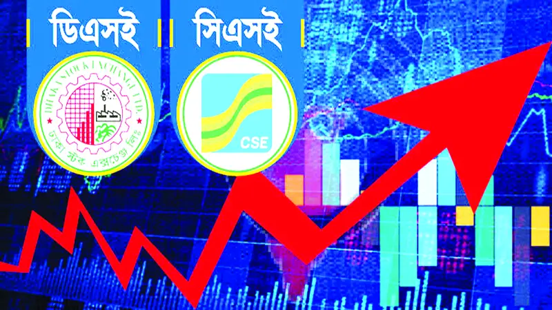 পুঁজিবাজারে মূল্যসূচকের  উত্থানে লেনদেন