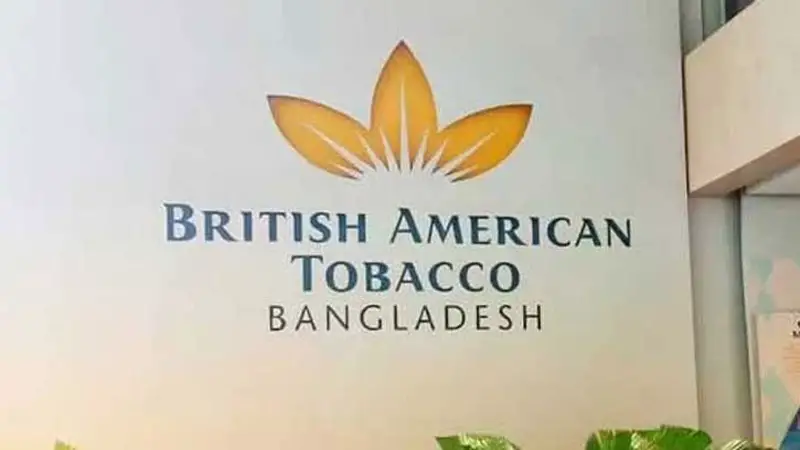 ব্রিটিশ আমেরিকান টোব্যাকোর মুনাফা ৮০ ভাগ কমেছে ব্রিটিশ আমেরিকান টোব্যাকোর মুনাফা ৮০ ভাগ কমেছে