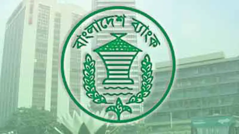 জরিমানা ছাড়াই ঋণের কিস্তি পরিশোধ করতে পারবেন গ্রাহকরা জরিমানা ছাড়াই ঋণের কিস্তি পরিশোধ করতে পারবেন গ্রাহকরা
