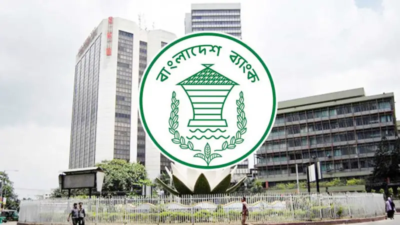 কঠোর মুদ্রানীতি ধরে রাখতে পারে বাংলাদেশ ব্যাংক কঠোর মুদ্রানীতি ধরে রাখতে পারে বাংলাদেশ ব্যাংক