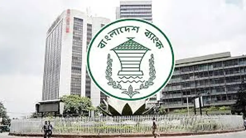 সেরার তালিকায় ১০ ব্যাংক ও ২ আর্থিক প্রতিষ্ঠান সেরার তালিকায় ১০ ব্যাংক ও ২ আর্থিক প্রতিষ্ঠান