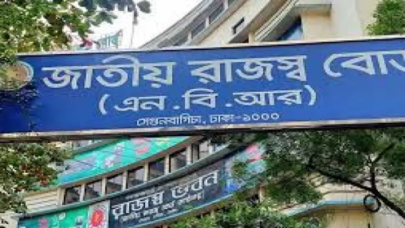 ফাঁকি উদ্ঘাটন থেকে রাজস্ব আদায় ৯৯৪ কোটি টাকা ফাঁকি উদ্ঘাটন থেকে রাজস্ব আদায় ৯৯৪ কোটি টাকা