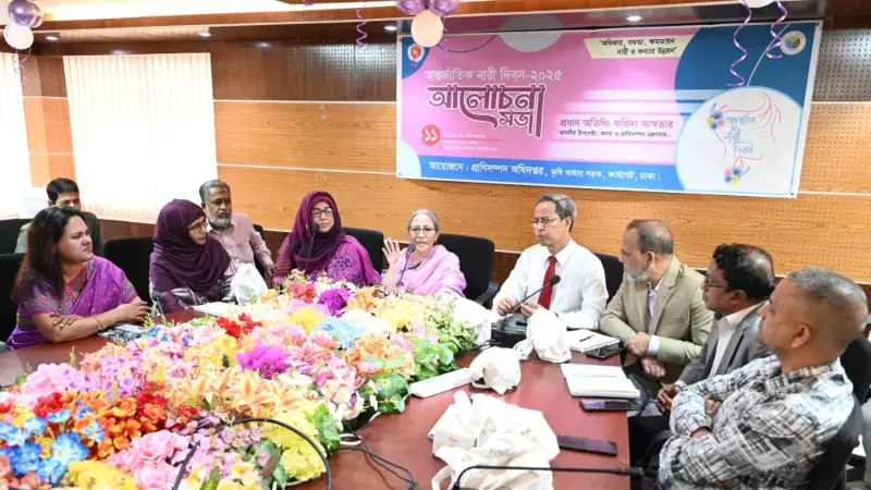 নারীর অধিকার নারীকেই আদায় করে নিতে হবে: মৎস্য ও প্রাণিসম্পদ উপদেষ্টা নারীর অধিকার নারীকেই আদায় করে নিতে হবে: মৎস্য ও প্রাণিসম্পদ উপদেষ্টা