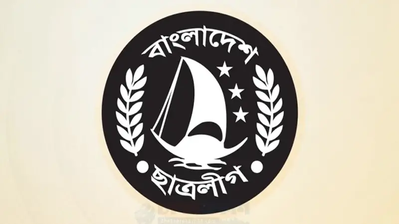 ’ব্যর্থতা লুকাতেই নিষিদ্ধ ছাত্রলীগ’ ’ব্যর্থতা লুকাতেই নিষিদ্ধ ছাত্রলীগ’