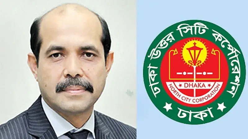 আতিকের ইচ্ছায় চাকরি পাওয়া সব নিয়োগ বাতিল আতিকের ইচ্ছায় চাকরি পাওয়া সব নিয়োগ বাতিল