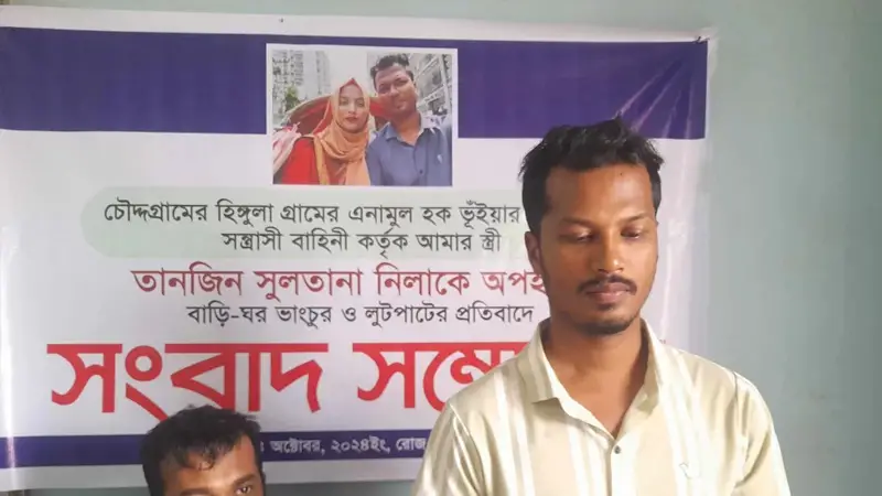 স্ত্রীকে ফেরত না দিলে প্রকাশ্যে আ*ত্মহ*ত্যা করবো স্ত্রীকে ফেরত না দিলে প্রকাশ্যে আ*ত্মহ*ত্যা করবো