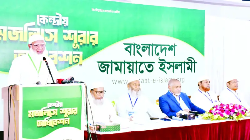 জনগণের আস্থা ফেরাতে সংস্কার ও নির্বাচনের সুস্পষ্ট রোডম্যাপ দিন জনগণের আস্থা ফেরাতে সংস্কার ও নির্বাচনের সুস্পষ্ট রোডম্যাপ দিন