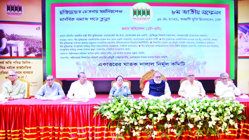 সরকারে মুক্তিযুদ্ধের শক্তি কিন্তু মৌলবাদীদের হাতে সমাজ