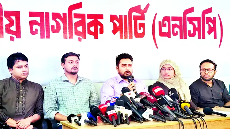 বাজেটে নয়া বন্দোবস্তের প্রতিফলন ঘটেনি ॥ নাহিদ বাজেটে নয়া বন্দোবস্তের প্রতিফলন ঘটেনি ॥ নাহিদ