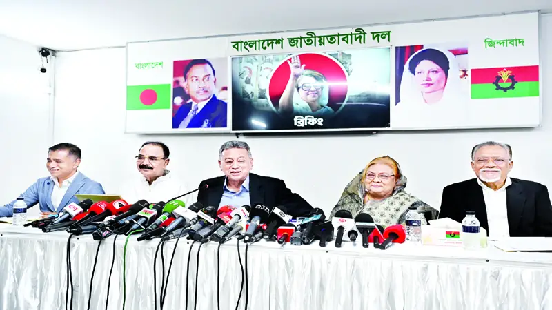 রাজনৈতিক দল ও জনগণের মতামত ছাড়াই বাজেট ঘোষণা করেছে সরকার রাজনৈতিক দল ও জনগণের মতামত ছাড়াই বাজেট ঘোষণা করেছে সরকার