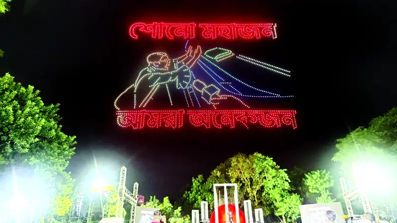 বায়ান্ন বাজার তিপ্পান্ন গলি