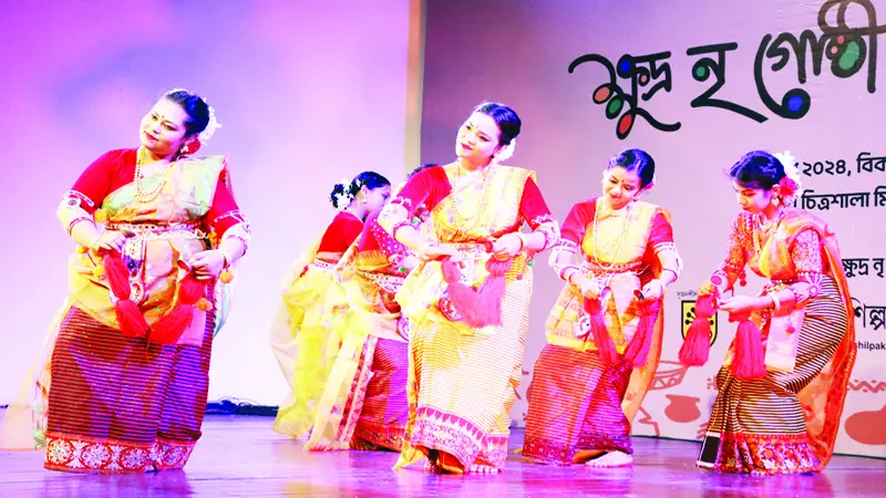 শিল্পকলায় বর্ণিল আয়োজনে ক্ষুদ্র নৃ-গোষ্ঠী উৎসব শিল্পকলায় বর্ণিল আয়োজনে ক্ষুদ্র নৃ-গোষ্ঠী উৎসব