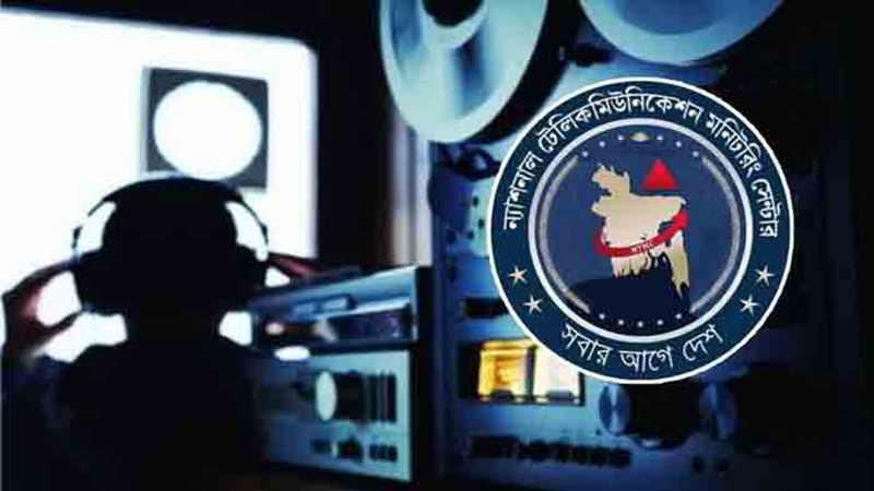 বিতর্কিত এনটিএমসি বিলুপ্তির দাবি মোবাইল গ্রাহকদের