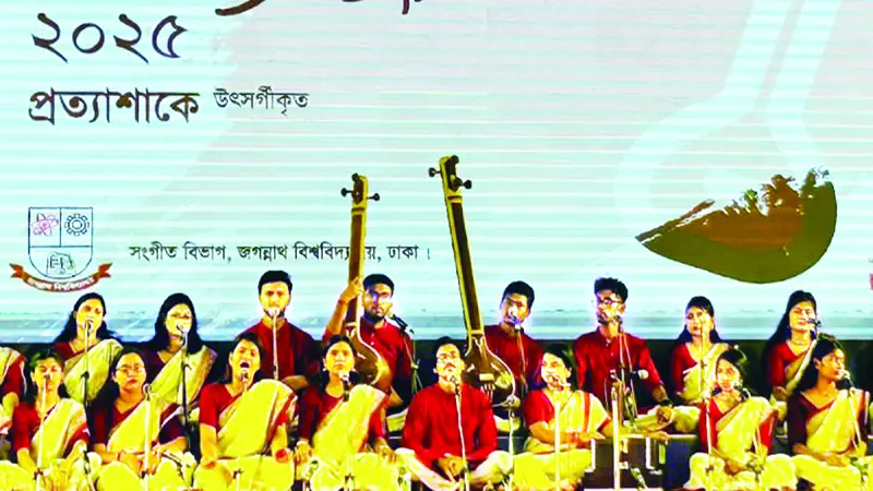 সুন্দরের প্রতিচ্ছবিময় জগন্নাথ বিশ্ববিদ্যালয় সংগীত উৎসব সুন্দরের প্রতিচ্ছবিময় জগন্নাথ বিশ্ববিদ্যালয় সংগীত উৎসব
