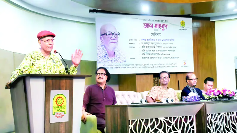 আল মাহমুদ ব্যতীত বাংলা কবিতার মানচিত্র অসম্পূর্ণ’ আল মাহমুদ ব্যতীত বাংলা কবিতার মানচিত্র অসম্পূর্ণ’