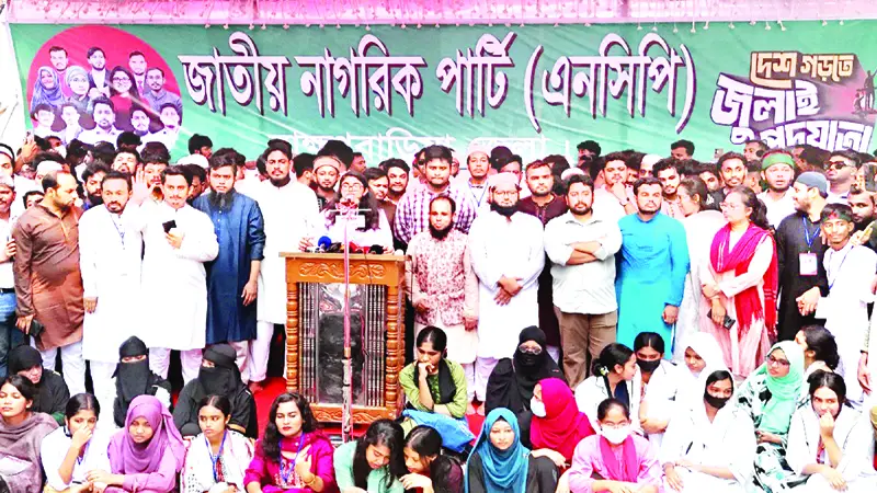 ৫ আগস্টের মধ্যে জুলাই সনদ ও ঘোষণাপত্র আদায় করা হবে