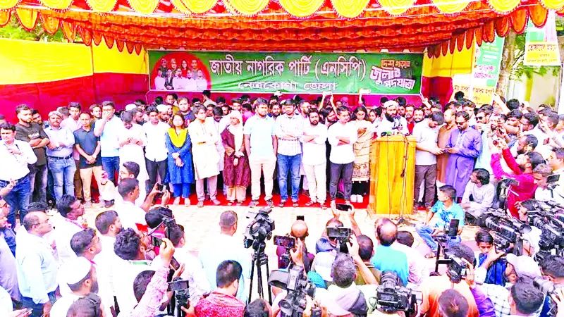 স্বাধীনতা, সার্বভৌমত্ব ও আঞ্চলিক অখ-তা রক্ষার জন্য কাজ করে যাব স্বাধীনতা, সার্বভৌমত্ব ও আঞ্চলিক অখ-তা রক্ষার জন্য কাজ করে যাব