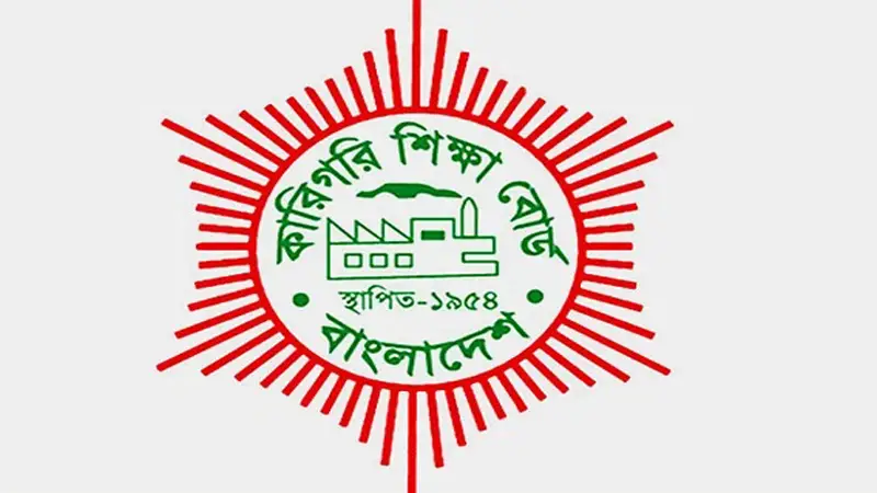 সনদ জালিয়াতির কথা অস্বীকার কারিগরির চেয়ারম্যানের সনদ জালিয়াতির কথা অস্বীকার কারিগরির চেয়ারম্যানের