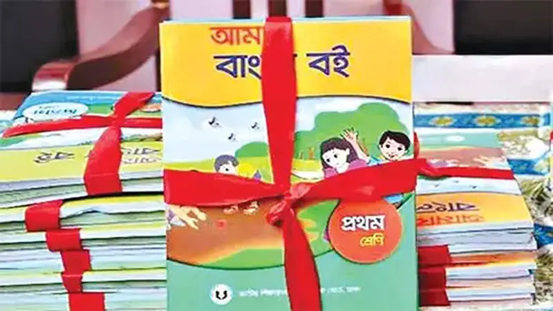 বছরের শুরুতে বই পাচ্ছে না সব শিক্ষার্থী বছরের শুরুতে বই পাচ্ছে না সব শিক্ষার্থী