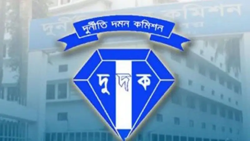 দুদক দায়মুক্তি দিলেও শেষ রক্ষা হয়নি প্রকৌশলীর দুদক দায়মুক্তি দিলেও শেষ রক্ষা হয়নি প্রকৌশলীর