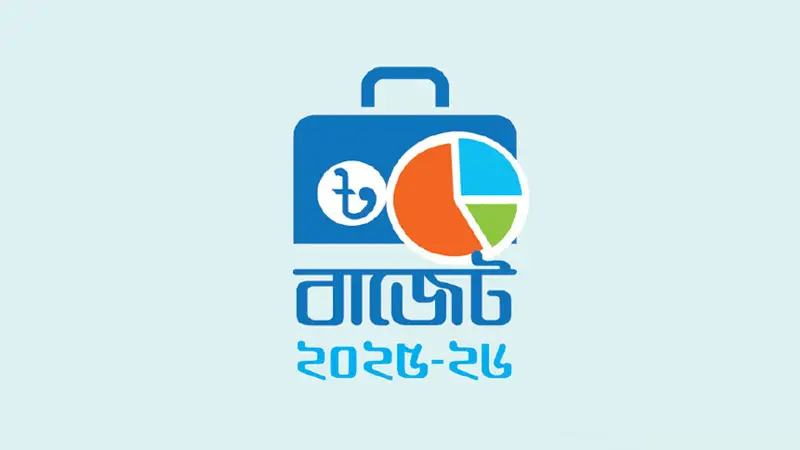 বাজেট ‘যৌক্তিক ও বাস্তবায়নযোগ্য’