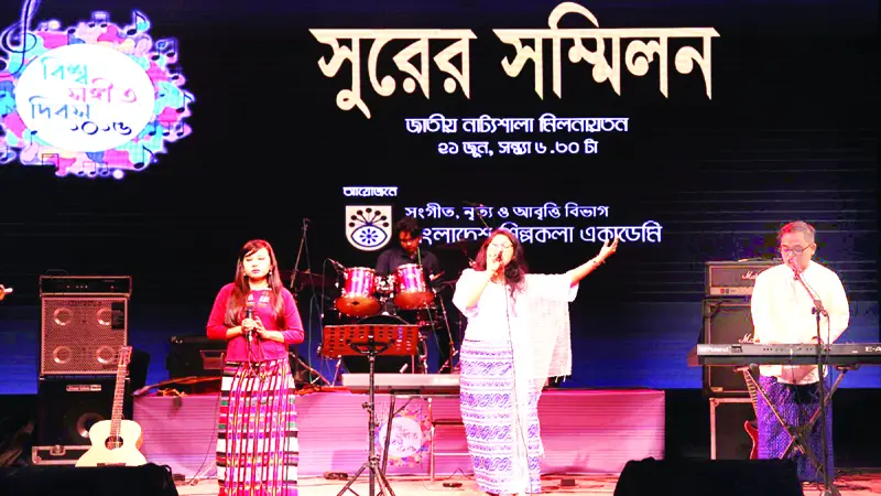 উৎসবমুখর আবহে বিশ্ব সংগীত দিবস উদ্যাপিত উৎসবমুখর আবহে বিশ্ব সংগীত দিবস উদ্যাপিত