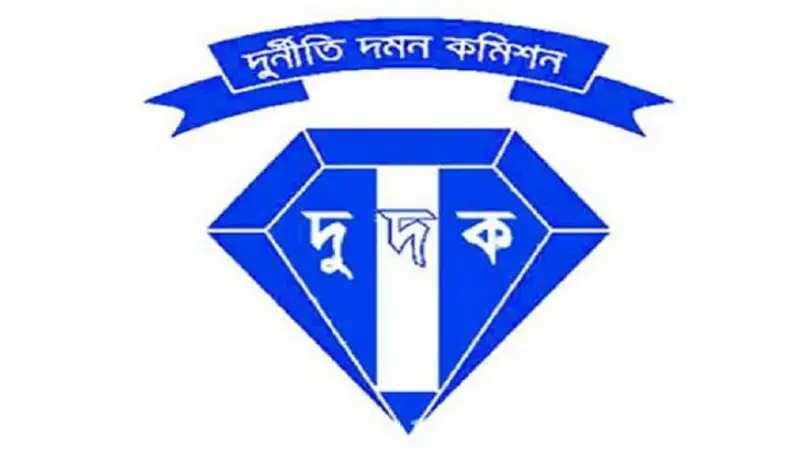 ৫ আগস্ট থেকে ২৪৩ সরকারি কর্মকর্তার বিরুদ্ধে দুর্নীতি মামলা ৫ আগস্ট থেকে ২৪৩ সরকারি কর্মকর্তার বিরুদ্ধে দুর্নীতি মামলা