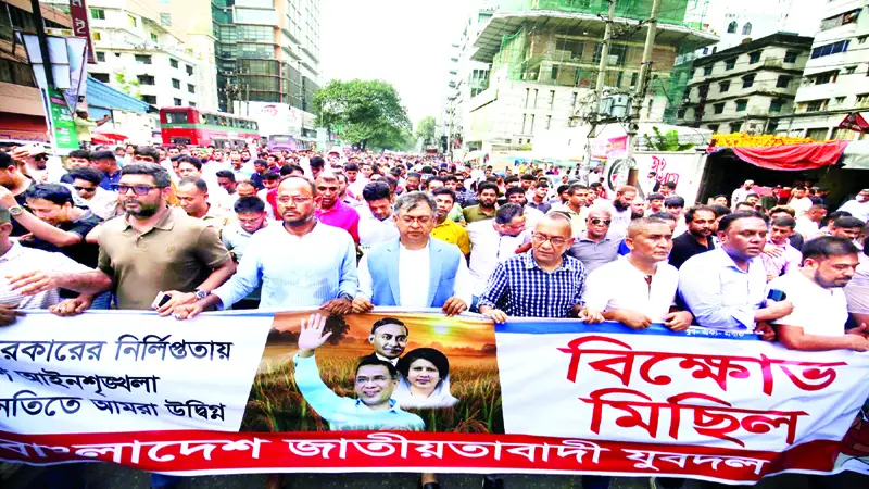 চেয়েছিলাম ডেমোক্রেসি, হয়ে যাচ্ছে মবোক্রেসি ॥ সালাহউদ্দিন