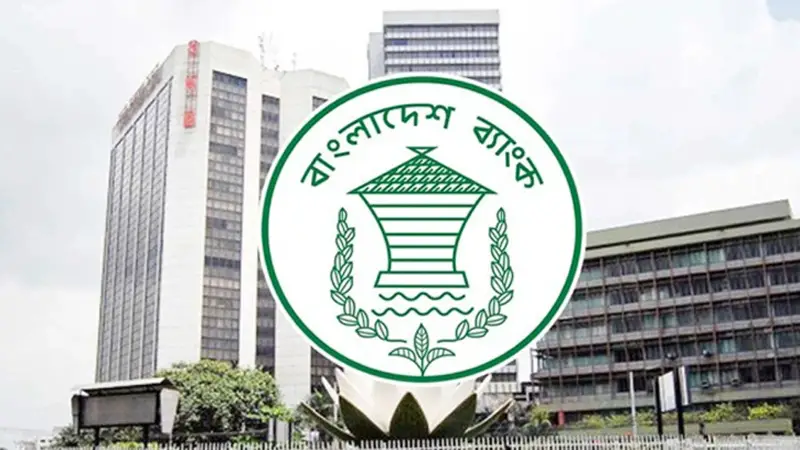 এবার পদত্যাগ করলেন বাংলাদেশ ব্যাংকের চার শীর্ষ কর্মকর্তা এবার পদত্যাগ করলেন বাংলাদেশ ব্যাংকের চার শীর্ষ কর্মকর্তা