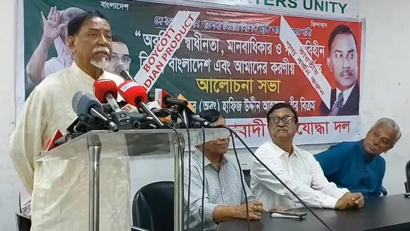 ভারত বাংলাদেশের বন্ধু হলে শেখ হাসিনাকে ফেরত দেবে