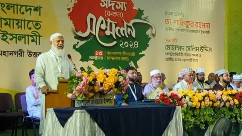 বৈষম্যহীন দেশ গড়তে সবাইকে ঐক্যবদ্ধ হতে হবে বৈষম্যহীন দেশ গড়তে সবাইকে ঐক্যবদ্ধ হতে হবে