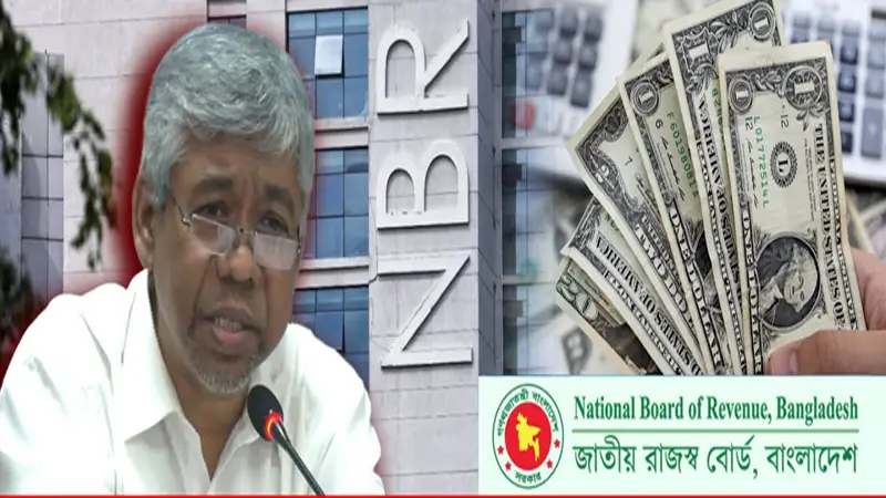 রেমিটেন্সের নামে ৭৩০ কোটি কালো টাকা সাদা রেমিটেন্সের নামে ৭৩০ কোটি কালো টাকা সাদা