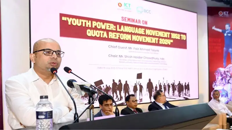 ডিজিটাল প্রশিক্ষণের মাধ্যমে জুলাই যোদ্ধাদের আত্মকর্মসংস্থান ডিজিটাল প্রশিক্ষণের মাধ্যমে জুলাই যোদ্ধাদের আত্মকর্মসংস্থান