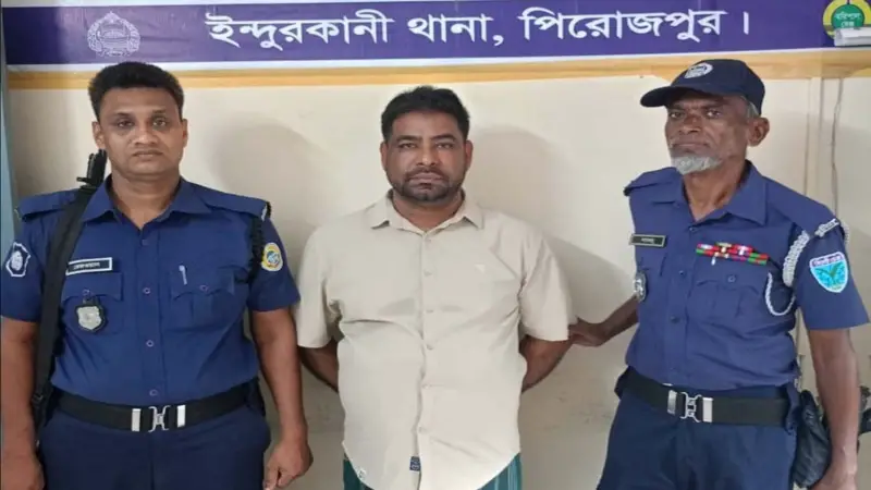 ইন্দুরকানীতে প্রতারণা মামলায় ওয়ারেন্টভুক্ত আসামি গ্রেফতার ইন্দুরকানীতে প্রতারণা মামলায় ওয়ারেন্টভুক্ত আসামি গ্রেফতার