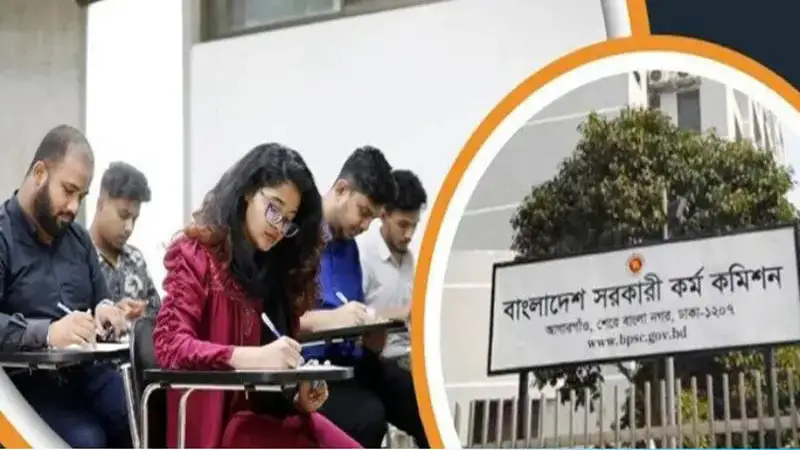 ৪৮তম বিসিএসের সিলেবাসে বড় পরিবর্তন ৪৮তম বিসিএসের সিলেবাসে বড় পরিবর্তন