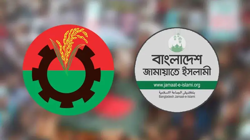 চট্টগ্রামে নির্বাচনী প্রস্তুতিতে জোরোশোরে হাঁটছে বিএনপি-জামায়াত চট্টগ্রামে নির্বাচনী প্রস্তুতিতে জোরোশোরে হাঁটছে বিএনপি-জামায়াত