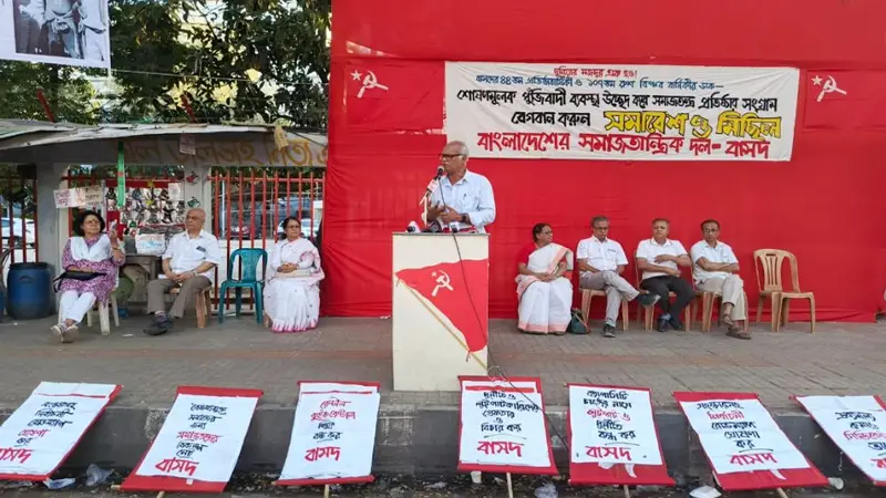 অভ্যুত্থানের চেতনায় বৈষম্যহীন রাষ্ট্র প্রতিষ্ঠায় প্রয়োজন সমবেত প্রয়াস অভ্যুত্থানের চেতনায় বৈষম্যহীন রাষ্ট্র প্রতিষ্ঠায় প্রয়োজন সমবেত প্রয়াস