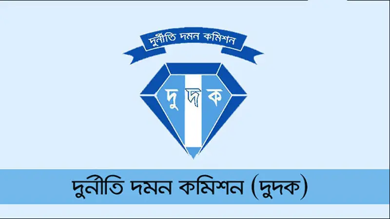 বয়লার পরিদর্শকের বিরুদ্ধে কোটি টাকা দুর্নীতির অভিযোগ বয়লার পরিদর্শকের বিরুদ্ধে কোটি টাকা দুর্নীতির অভিযোগ