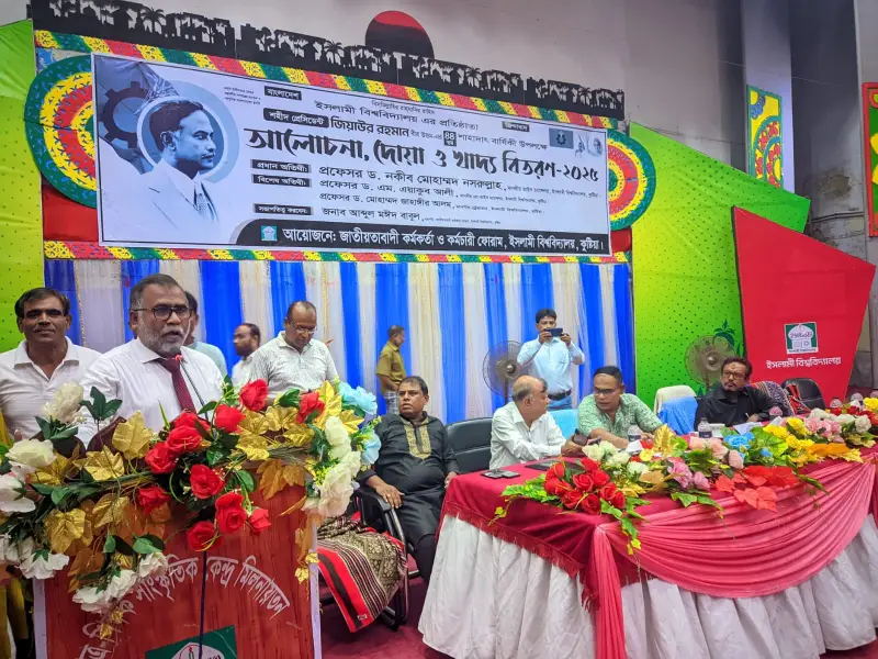 যেই ক্ষমতায় আসুক জিয়াকে ধারণ করলে বিচ্যুত হবে না: ইবি উপাচার্য যেই ক্ষমতায় আসুক জিয়াকে ধারণ করলে বিচ্যুত হবে না: ইবি উপাচার্য