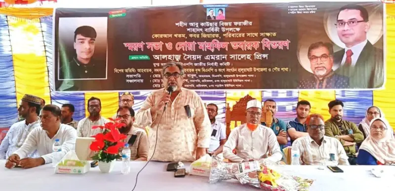 বিএনপি শহীদদের রক্তের ঋণ পরিশোধ করতে প্রতিশ্রুতিবদ্ধ : প্রিন্স