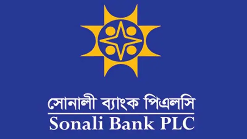 নিজস্ব পেমেন্ট সুইচ চালু করল সোনালী ব্যাংক নিজস্ব পেমেন্ট সুইচ চালু করল সোনালী ব্যাংক