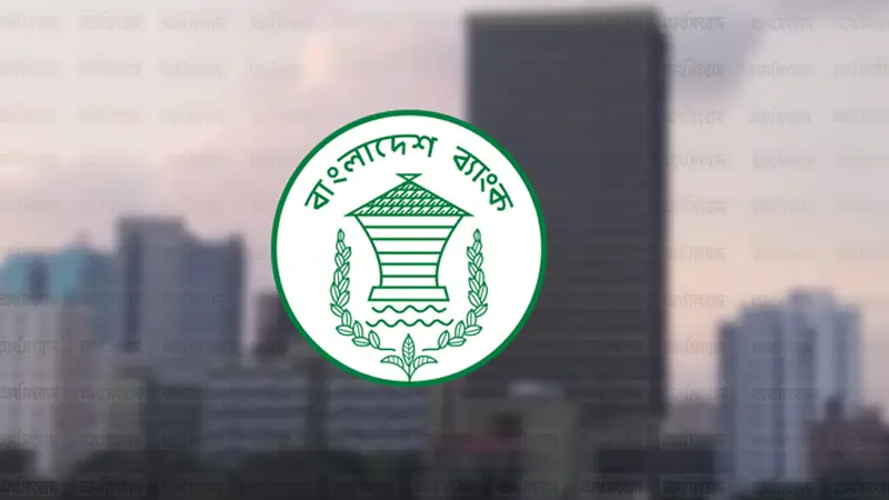 যে কারণে বৃহস্পতিবার ব্যাংক বন্ধ যে কারণে বৃহস্পতিবার ব্যাংক বন্ধ